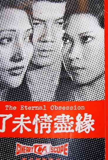 The Eternal Obsession Poster