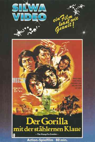 Scorching Sun, Fierce Wind, Wild Fire Poster