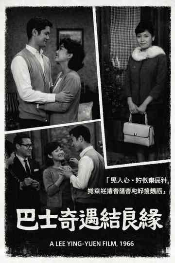 Strange Romance on a Bus Poster