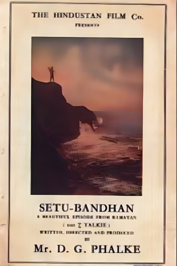 Setu Bandhan Poster