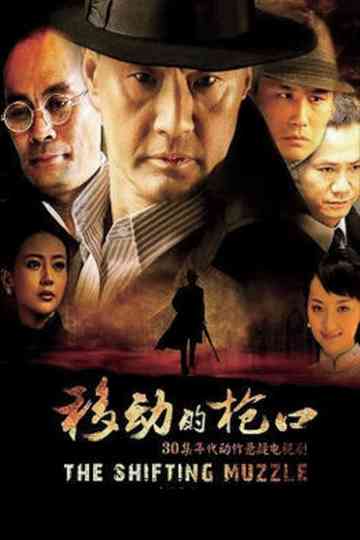 The Shifting Muzzle Poster