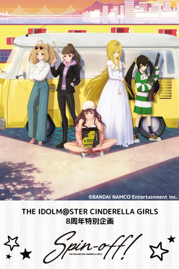 THE IDOLM@STER CINDERELLA GIRLS Spin-off! Poster