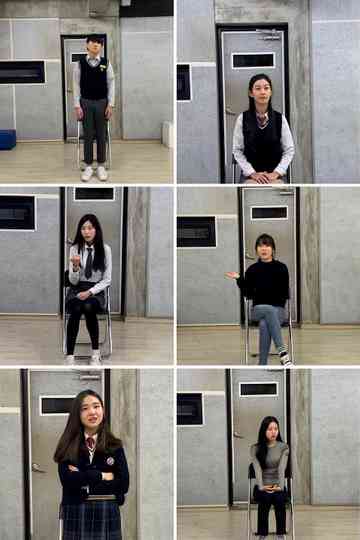 Back To The 2008 Poster