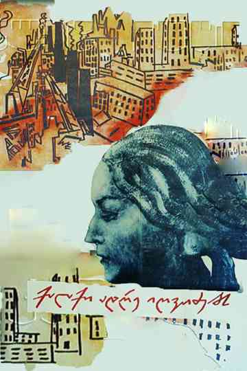 The City Wakes Up Early Poster