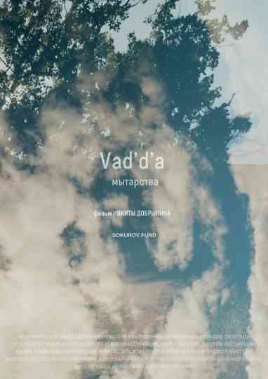 Vad'd'a. Ordeal Poster