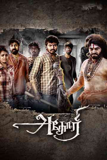 Aghori Poster