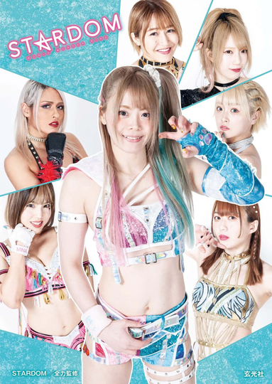 Stardom on Stardom World Poster