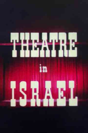 Theatre In Israel Poster