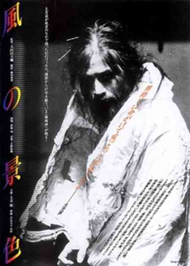 Kaze no keshiki Poster