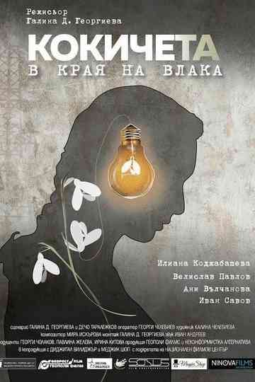 Snowdrops at the End of the Train Poster