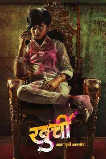Khurchi Poster