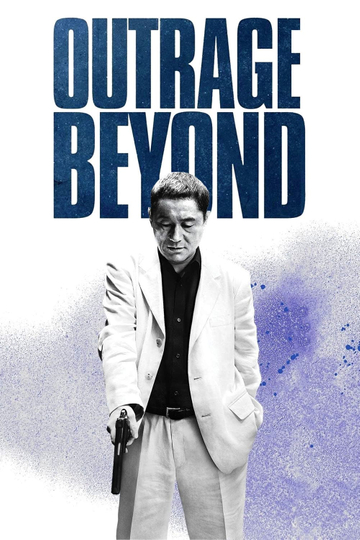 Beyond Outrage Poster