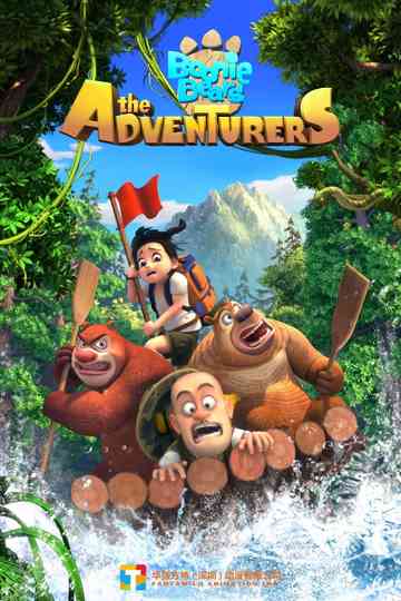 Boonie Bears: The Adventurers