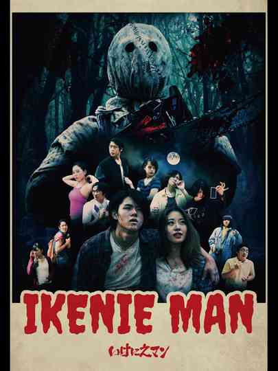 Ikenie Man Poster