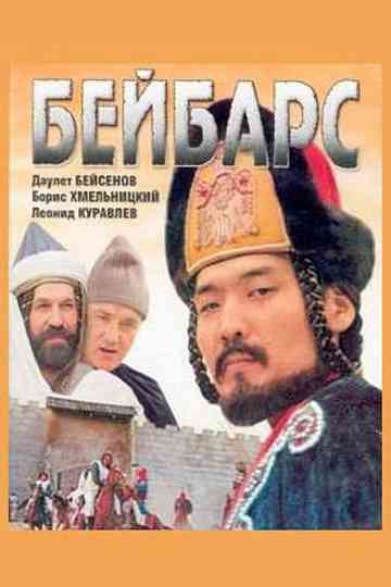 Beybars Poster