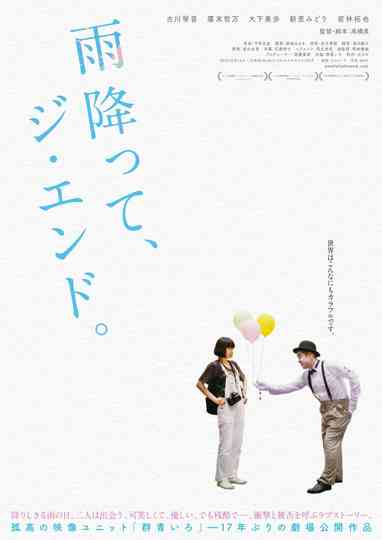 It's Raining, It's the End Poster