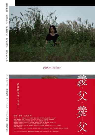 Father, Father Poster