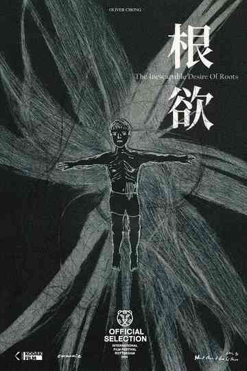 The Inescapable Desire of Roots Poster