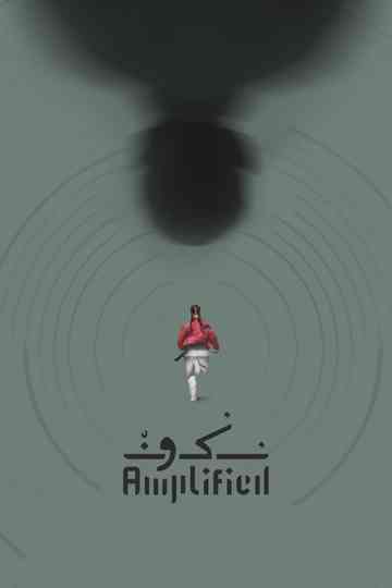 Amplified Poster