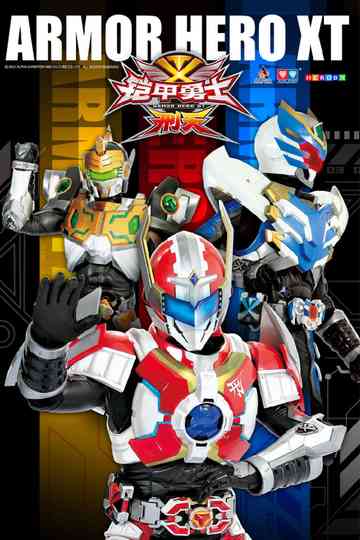 Armor Hero XT