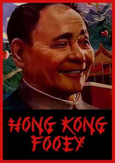 Hong Kong Fooey Poster