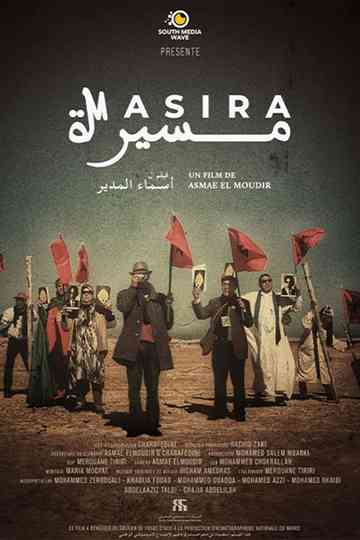 Masira Poster