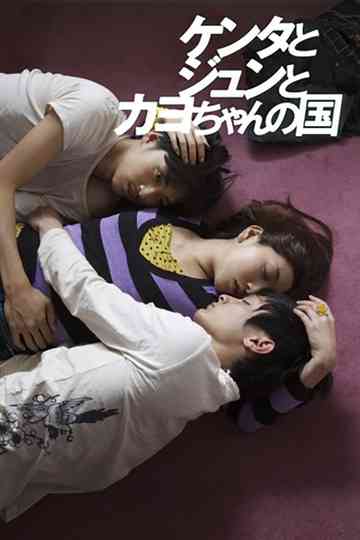 A Crowd of Three Poster