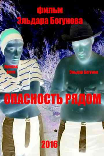 Danger is Near Poster