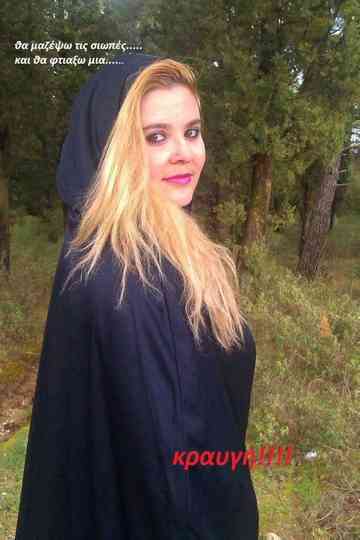 Scream: Hearts of Fire poster