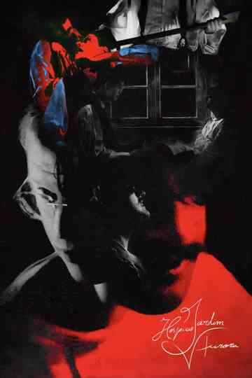 Aurora’s Garden Asylum Poster