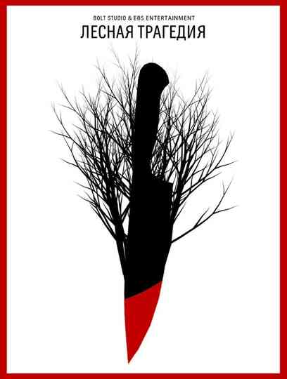 Forest Tragedy