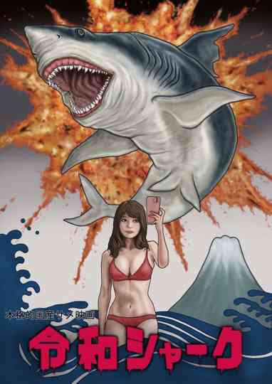 Reiwa Shark Poster