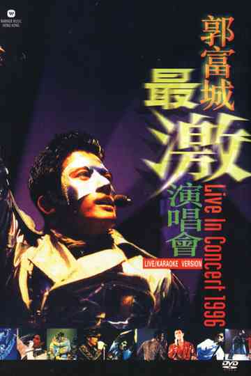 Aaron kwok Live In Concert 1996 Poster