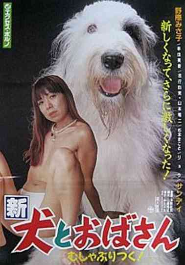 New Dog and Aunt Poster