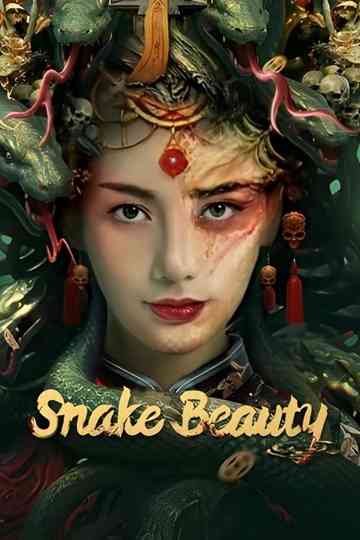 Snake Beauty Poster