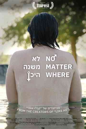 No Matter Where Poster