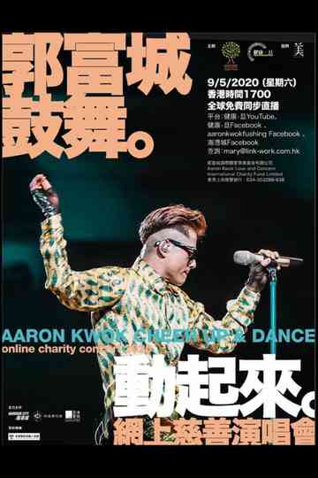 Aaron Kwok Cheer up & Dance Online Charity Concert 2020 Poster
