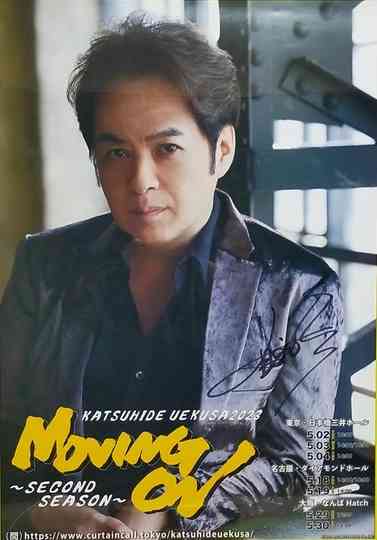 KATSUHIDE UEKUSA 2023 MOVING ON〜Second Season〜 Poster