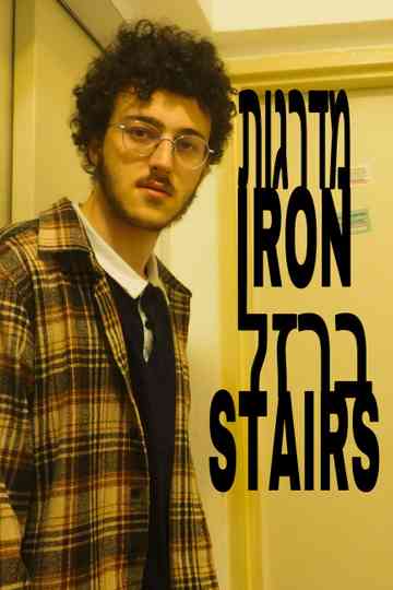 Iron Stairs Poster