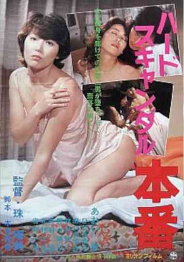 Hard Scandal Performance Poster