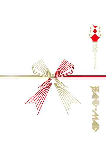 Band-Maid - Tokyo Garden Theater Okyuji Poster