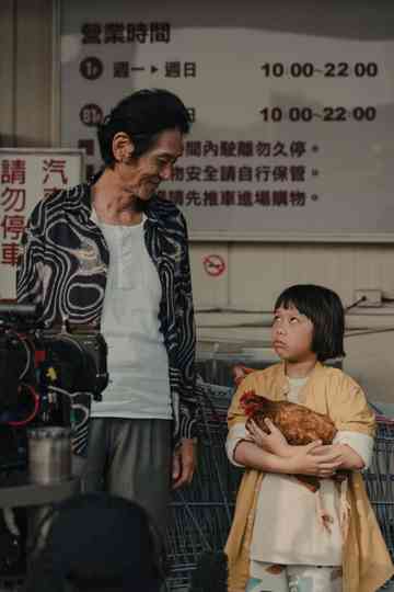 How to Kill a Chicken Poster