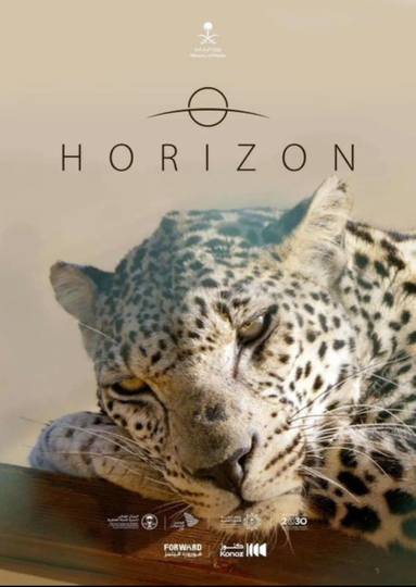 Horizon Saudi Arabia Poster