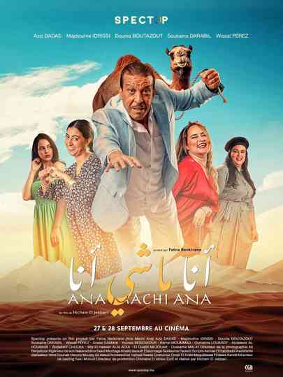 I Am Not Myself Poster