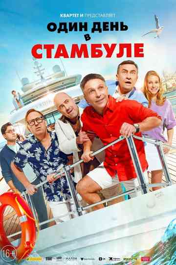 One Day in Istanbul Poster