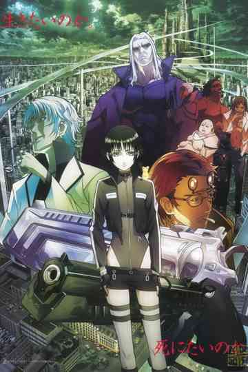 Mardock Scramble Collection Poster