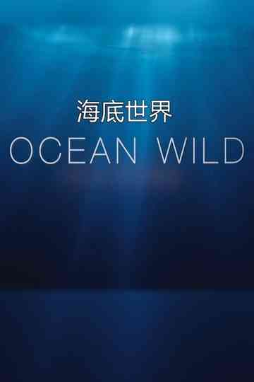 Ocean Wild Poster