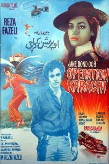 Jane Bond 008: Operation Karachi Poster