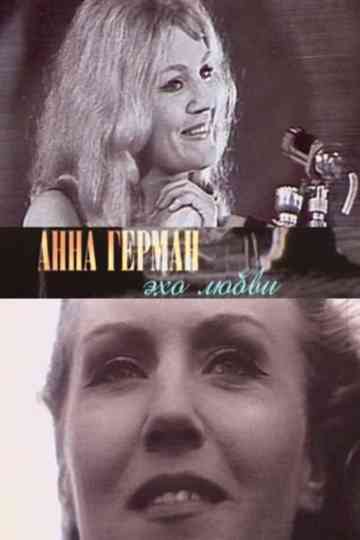 Anna German. Echo of Love Poster