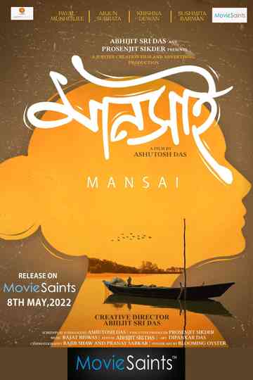 Mansai-Beyond River Poster